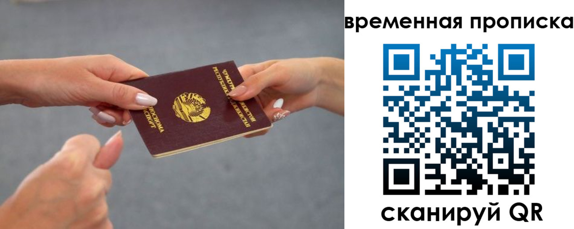 форма 3 в Донецке